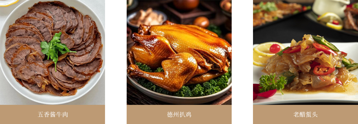 2景区预约-5餐饮预约-1餐饮A_03