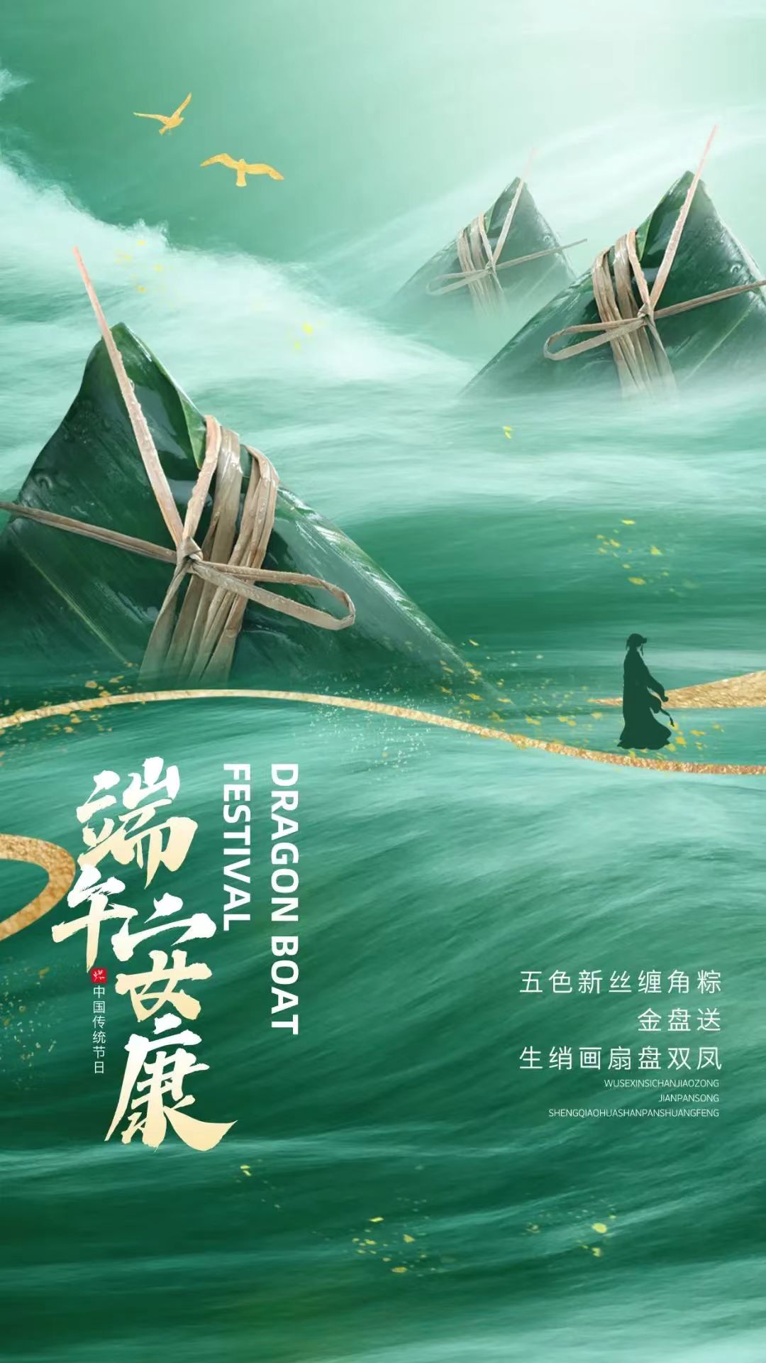 董子学村景区端午主题研学活动公告